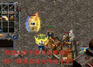 �漣mu����ˢ������ȫ���ԣ��������ʺ������򱦣�