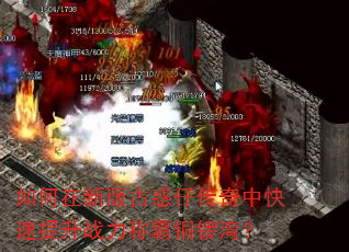 ������°�Ż��д����п�������ս���ư�ͭ���壿