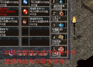 ������°�Ż��д����п�������ս���ư�ͭ���壿