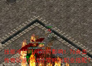 ������ȴʱ�����Ӱ��1.76�ϻ�������ҵ�ս��������ְҵ���䣿