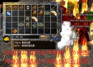 ������ȴʱ�����Ӱ��1.76�ϻ�������ҵ�ս��������ְҵ���䣿