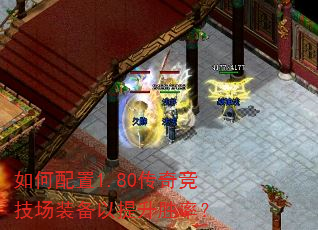 �������1.80���澺����װ��������ʤ�ʣ�