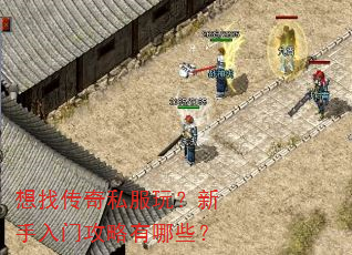 ���Ҵ���˽���棿�������Ź�������Щ��