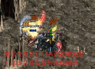 ���Ŵ����������ҳ���Ķһ�����ϸ�һ�λ���빥�Խ���