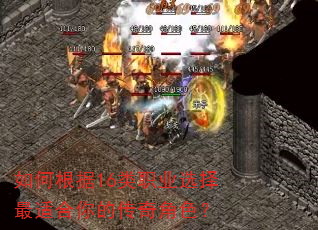 ��θ���16��ְҵѡ�����ʺ���Ĵ����ɫ��