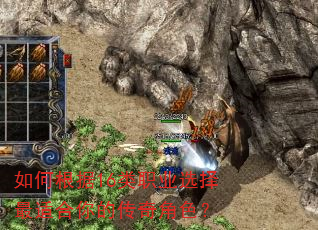 ��θ���16��ְҵѡ�����ʺ���Ĵ����ɫ��