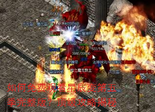 �����ѹۿ��ǳ�����弾�����棿�������Խ���