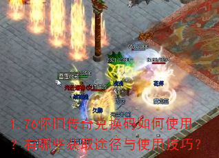 1.76���ɴ���һ������ʹ�ã�����Щ��ȡ;����ʹ�ü��ɣ�