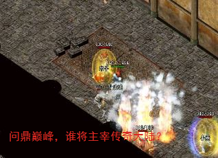�ʶ��۷壬˭�����״����½��