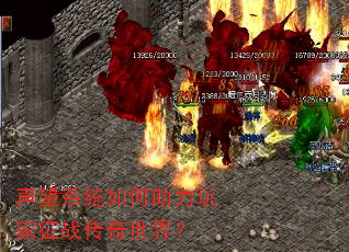 ����ϵͳ������������ս�������磿