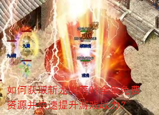 ��λ�ȡն��ʧ��Ҷȫ�������Դ������������Ϸս����