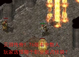 ���δ���1.76�汾��ɢ�����ѡ���ĸ�ְҵ��ռ���ƣ�