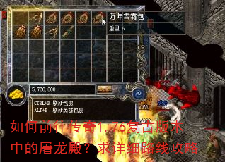 ���ǰ������1.76���Ű汾�е����������ϸ·�߹���