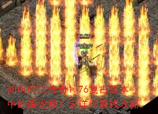 ���ǰ������1.76���Ű汾�е����������ϸ·�߹���