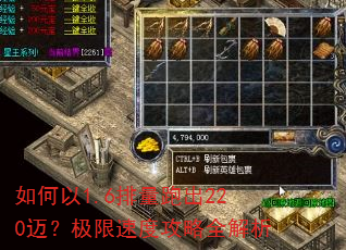 �����1.6�����ܳ�220���������ٶȹ���ȫ����