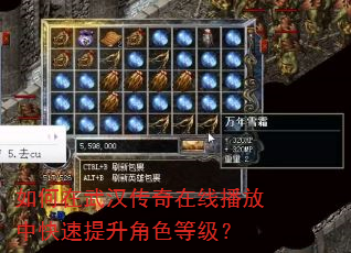 ������人�������߲����п���������ɫ�ȼ���