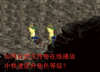 ������人�������߲����п���������ɫ�ȼ���